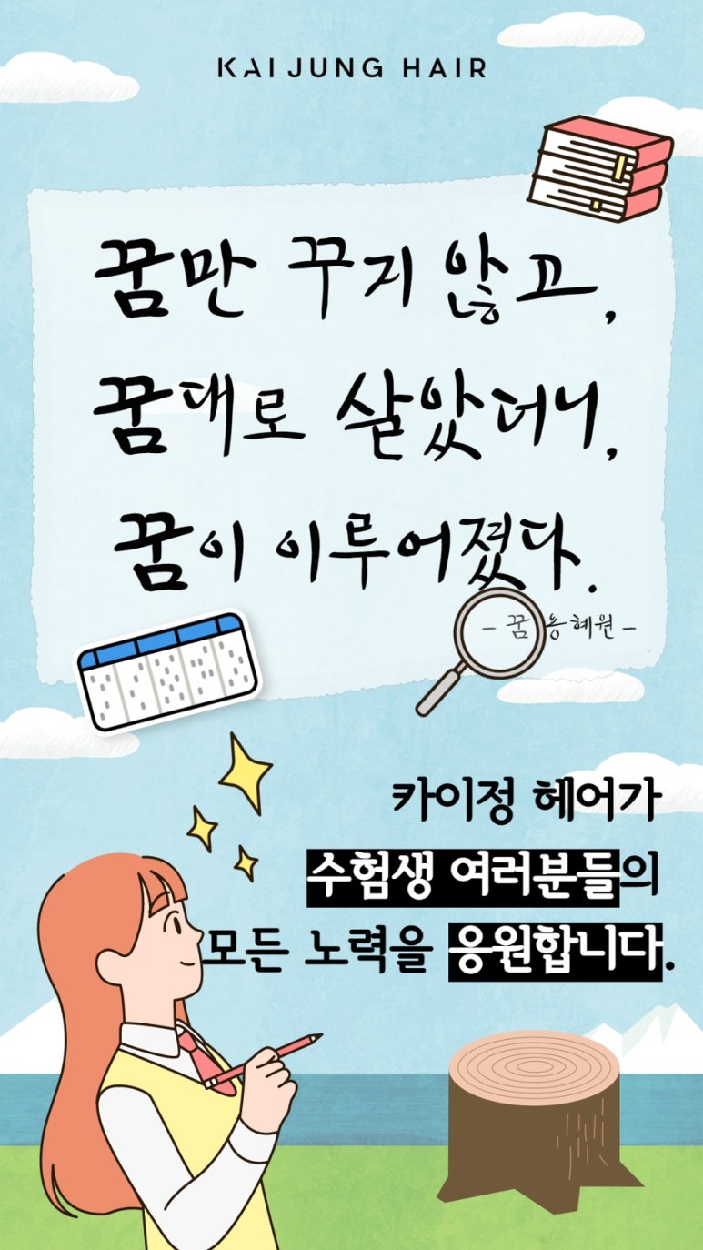 세린헤어 이미지