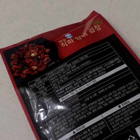 봉순이밥상 이미지