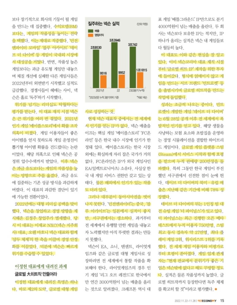 개미산업개발 이미지
