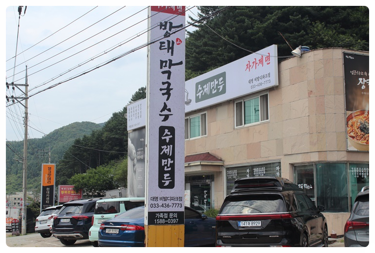 대명포스 이미지