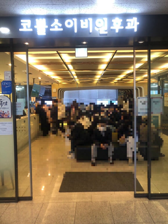 코뿔소이비인후과 이미지