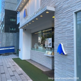 블루샥 망우역점 이미지