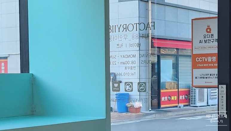 울산아동복공장1188 이미지