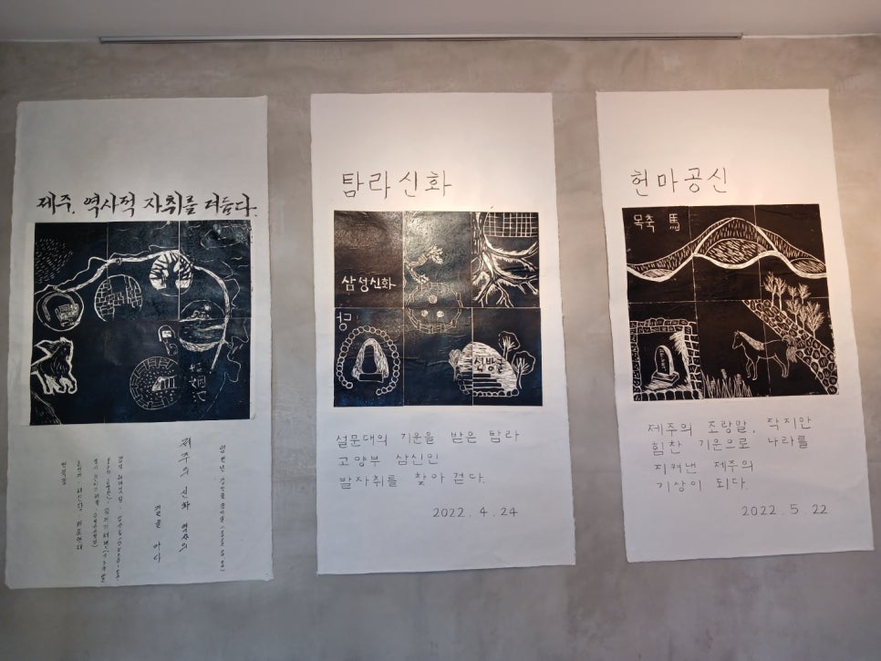 사단법인 질토래비 이미지