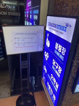 그린피아라운지 이미지