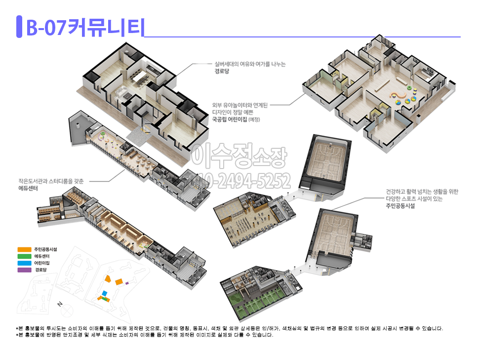 양산사송더샵데시앙5단지 이미지