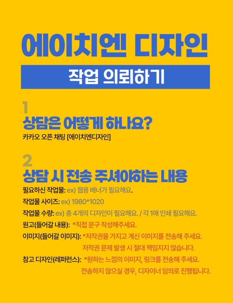 에이치엔디자인 이미지