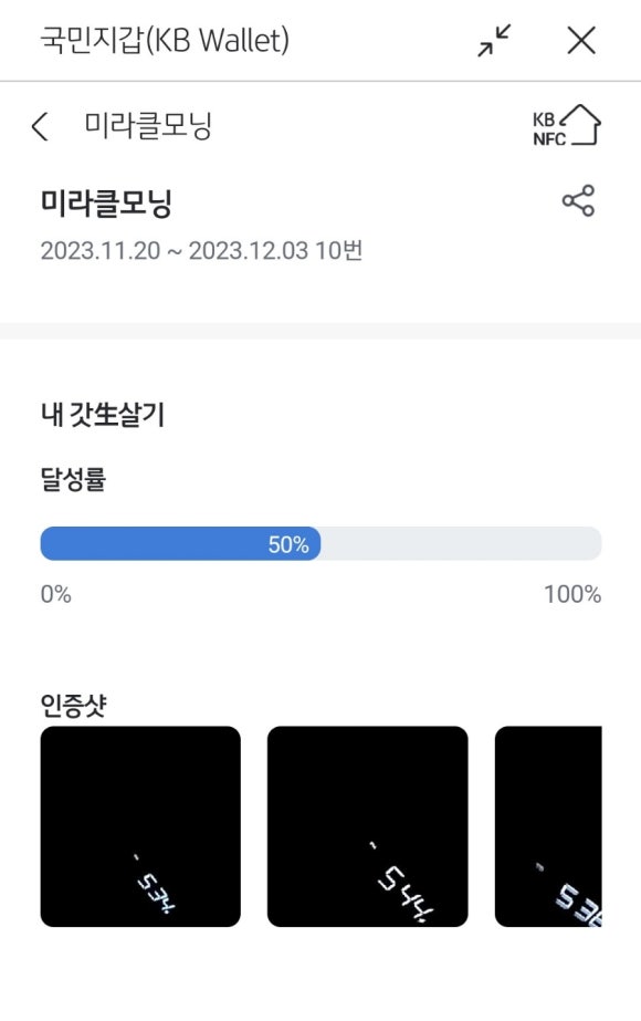 기상테크 이미지