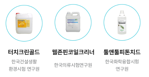 사계절크리닝 이미지