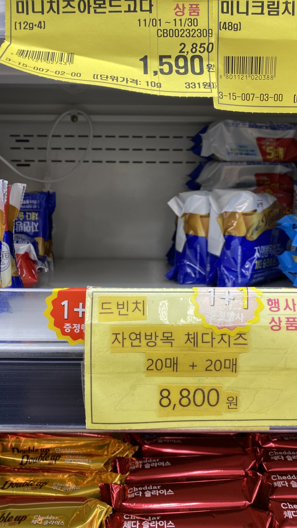 하이웨이 편의점 이미지