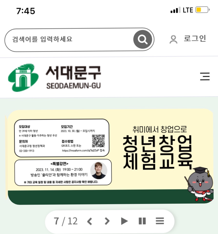 왓위원트 이미지