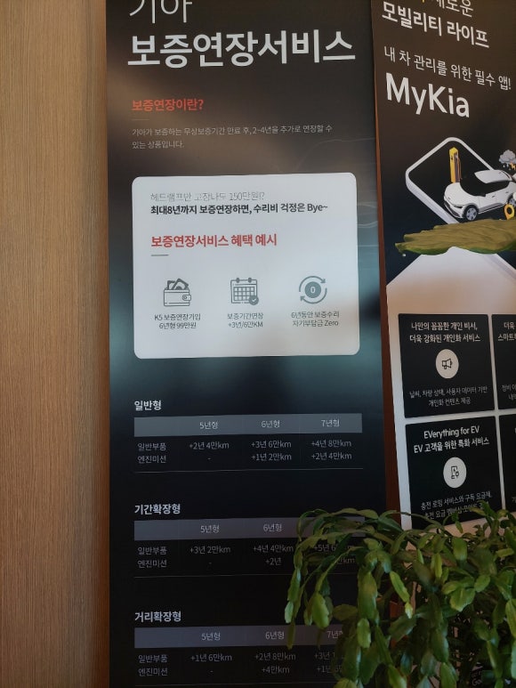 동춘천종합서비스기아오토큐 이미지