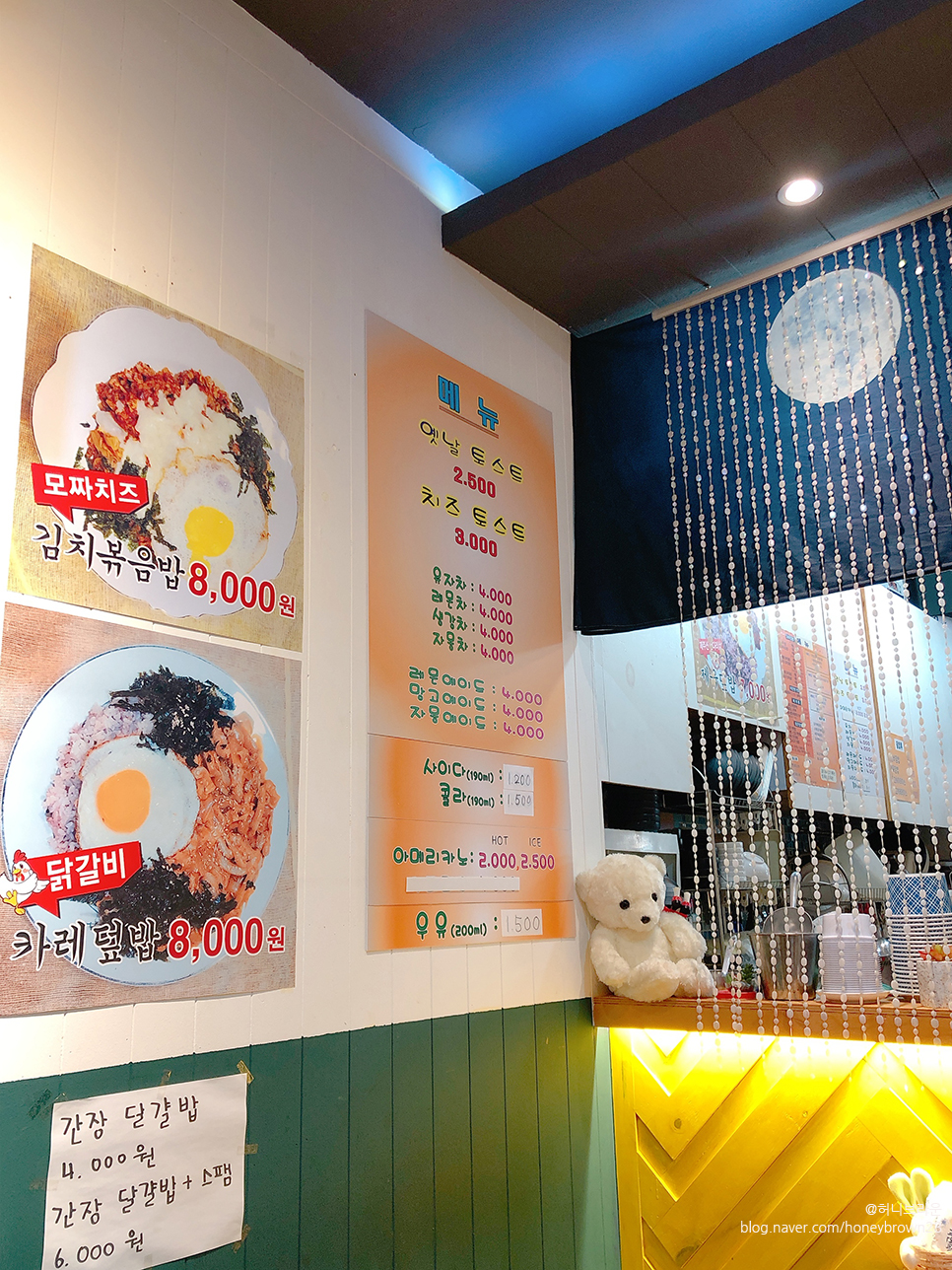 꼬마김밥과토스트 이미지