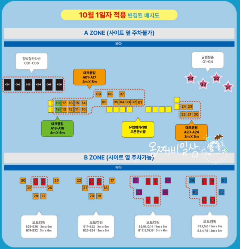 국제식품매점 이미지