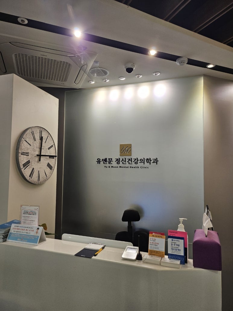 행복한정신과의원 이미지