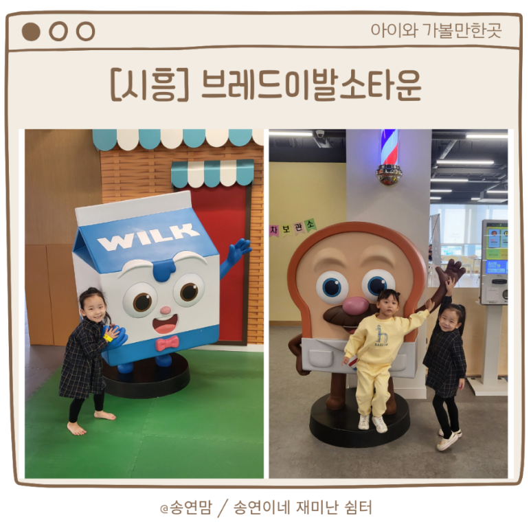 송이발소 이미지
