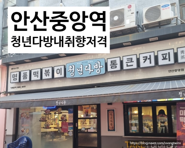 할미 다방 이미지