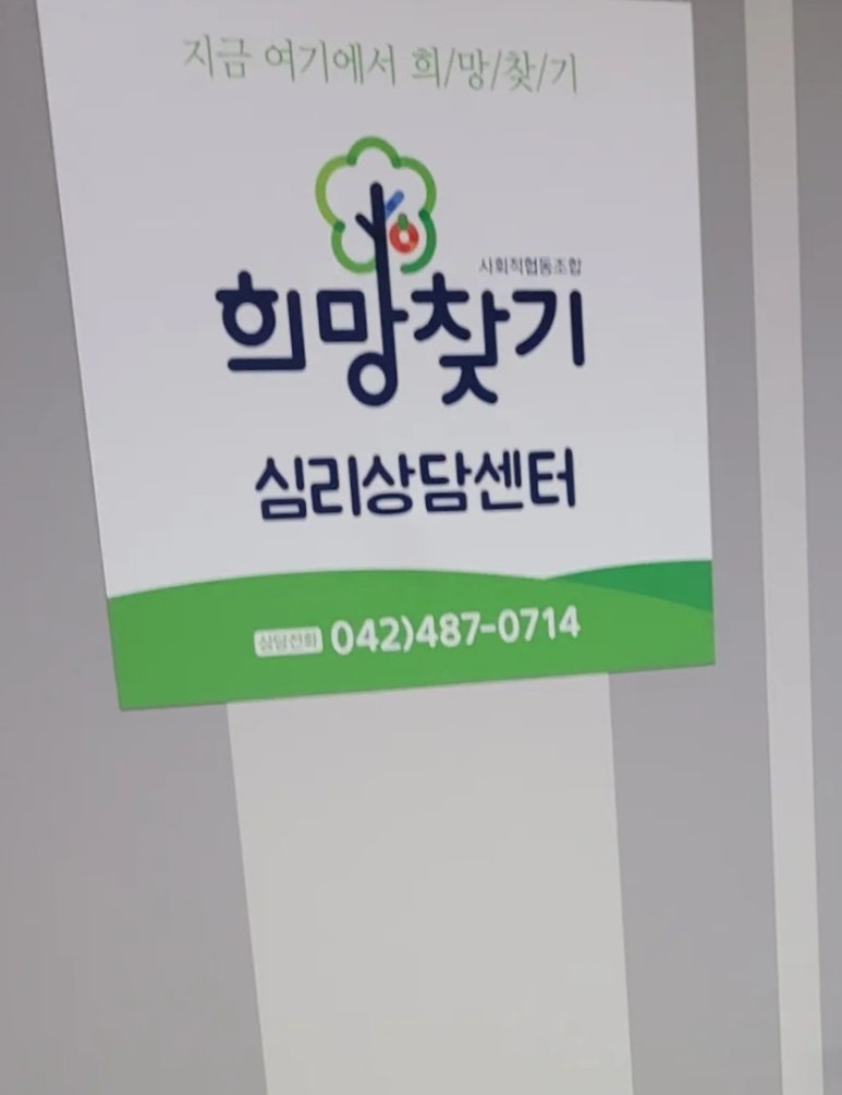 인문학여행협동조합 이미지