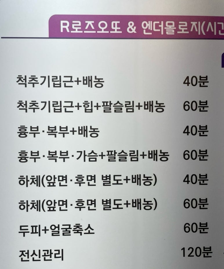 지나에스테틱 이미지