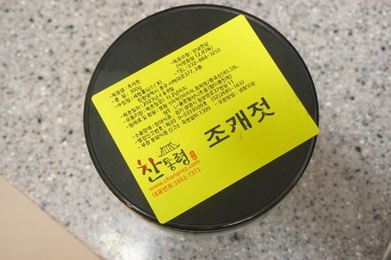 반찬애진심 이미지