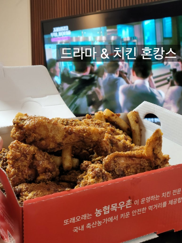 또래오래 단양점 이미지