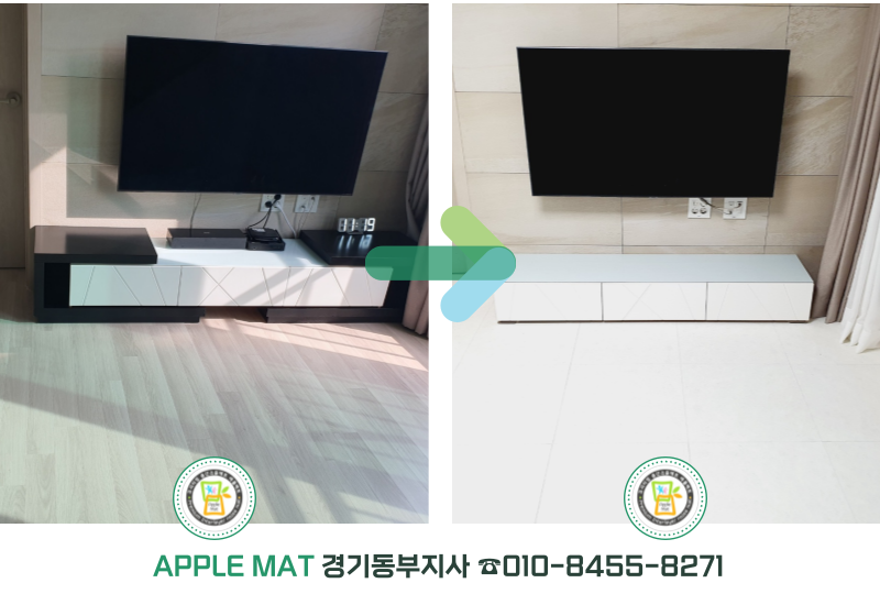 애플매트경기동부지사 이미지