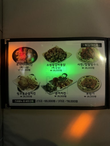 가나노래타운 이미지