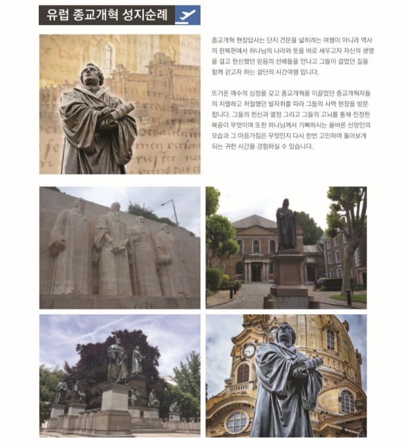 홀리랜드투어 이미지