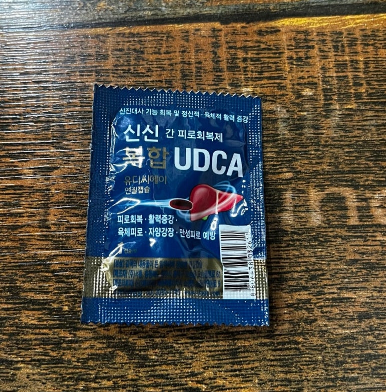 오공갈비살 이미지