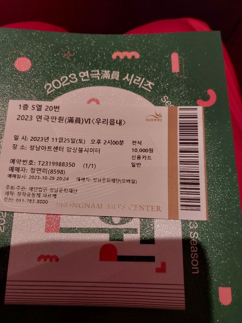 블루스카이문화콘텐츠 이미지