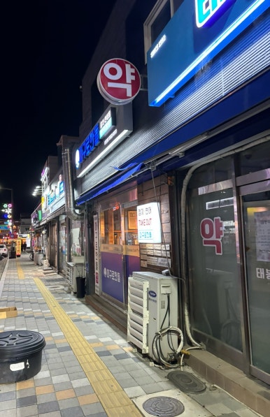 철원횟집 이미지
