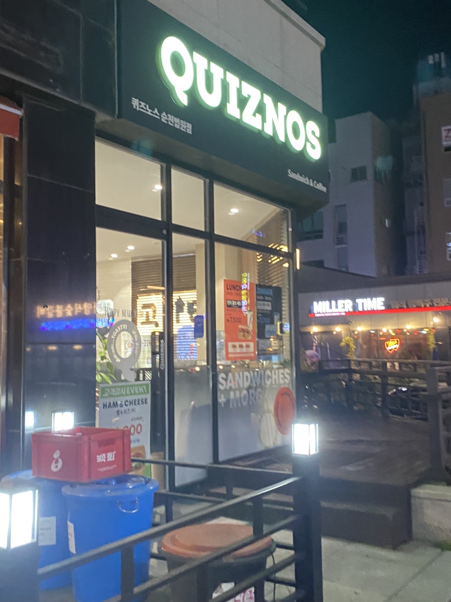 퀴즈노스 순천법원점 이미지