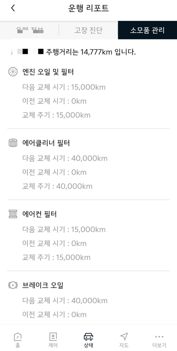 동춘천종합서비스기아오토큐 이미지