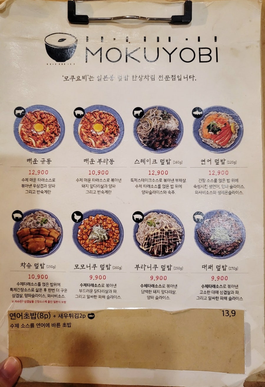 모모니쿠 이미지