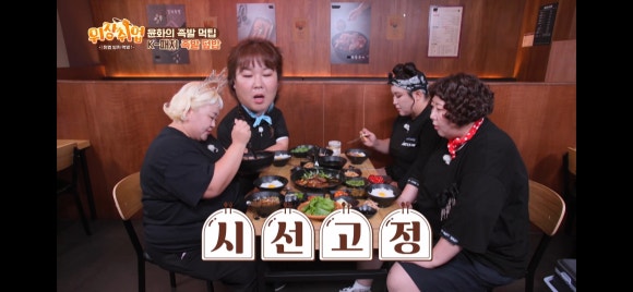 족발먹을래 이미지