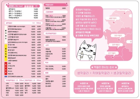 호호과일 이미지