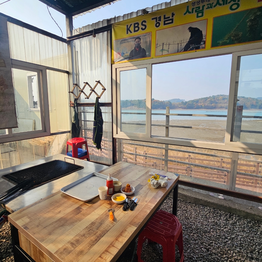 은지네굴구이 이미지