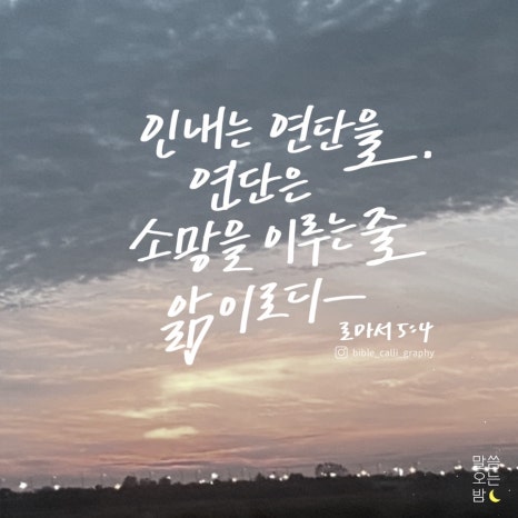 답다 이미지