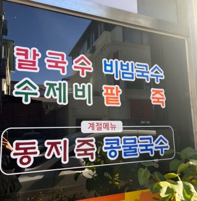 금나연 이미지