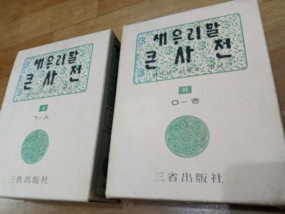 삼성문화사 이미지