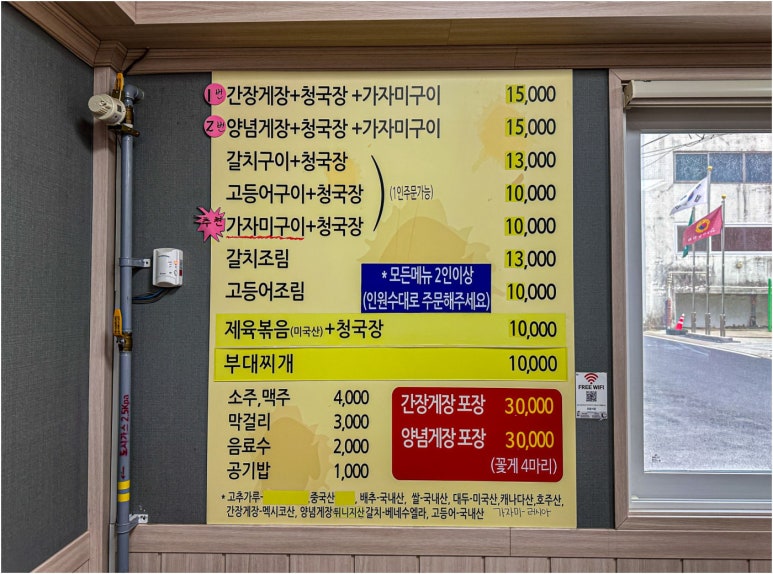 유림식당 이미지