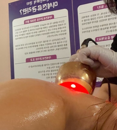 지나에스테틱 이미지