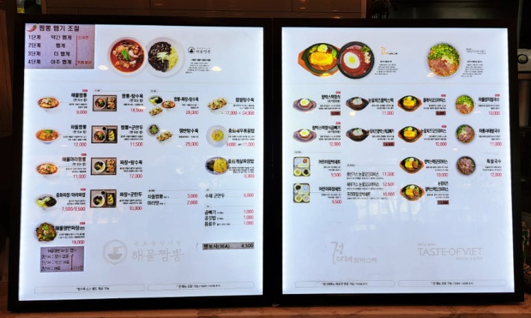 속초중앙시장해물짬뽕 이미지