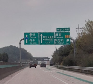 충덕중학교 이미지