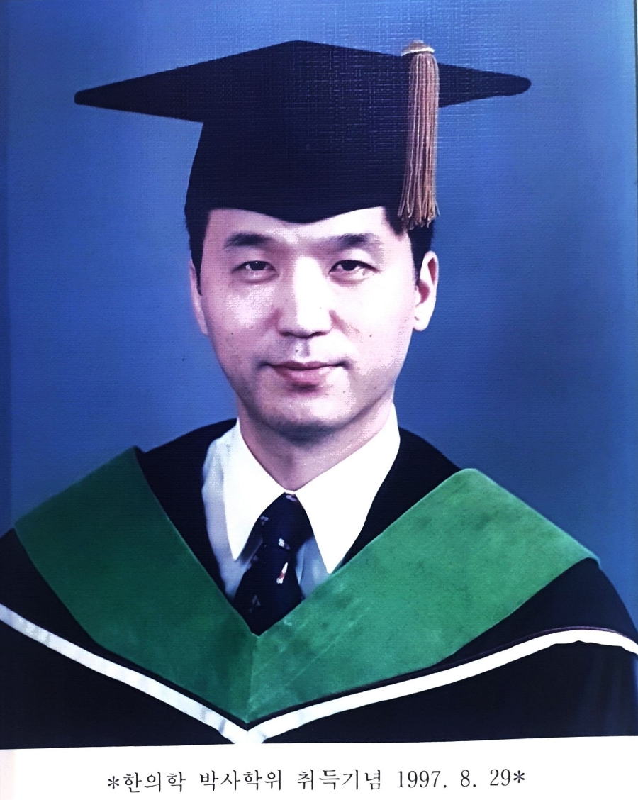 동서한의원 이미지