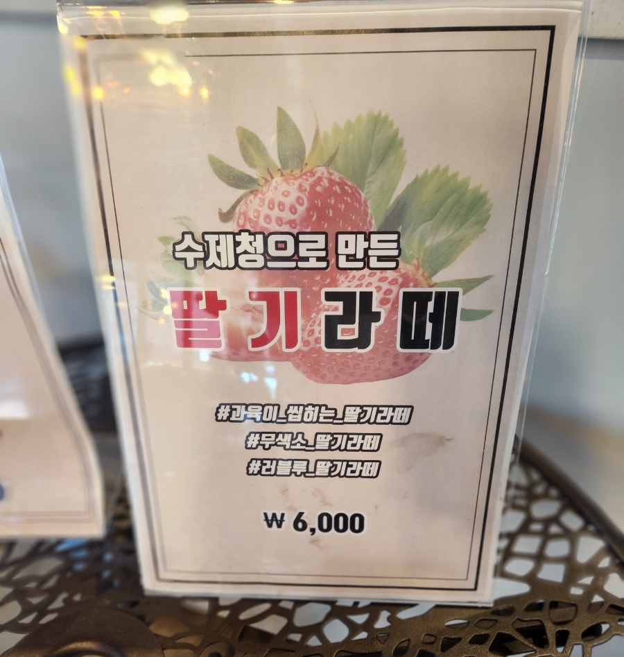 러블루 이미지