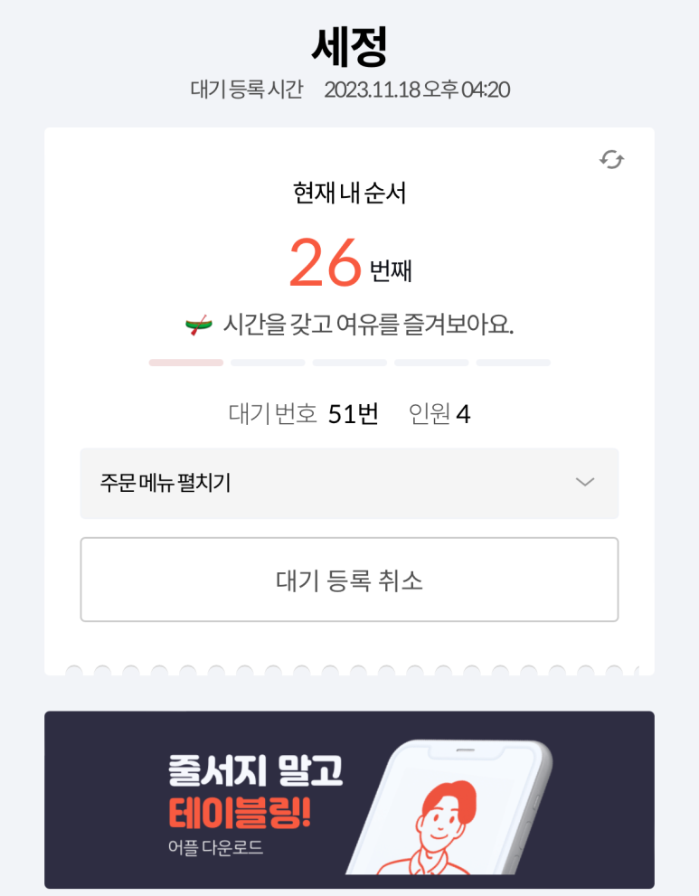 송림개금밀면 이미지