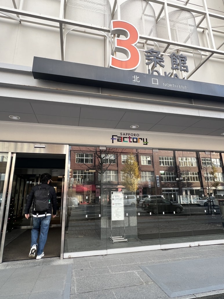 맥주팩토리 2 이미지