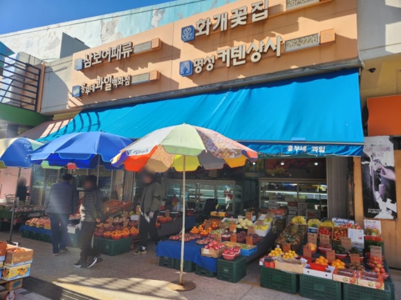 흥부네과일 이미지
