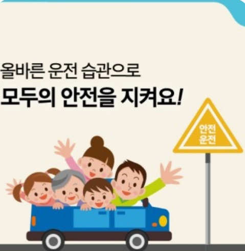 불법주정차 안내전광판 이미지